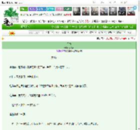 《摧梅》岄令君　^第4章^ 最新更新:2025-03-16 23:12:43 晋江文学城