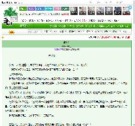 《侯夫人》糍粑鱼　^第72章^ 最新更新:2025-03-16 23:17:22 晋江文学城