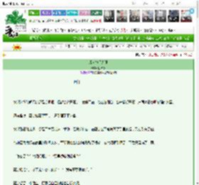 《咸鱼抱紧大腿》鱼语妤　^第60章^ 最新更新:2025-03-16 23:20:18 晋江文学城