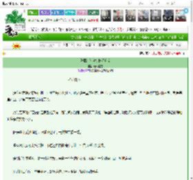 《隐藏绝色容貌扮猪吃虎》春山暴雪　^第80章^ 最新更新:2025-03-16 23:10:32 晋江文学城