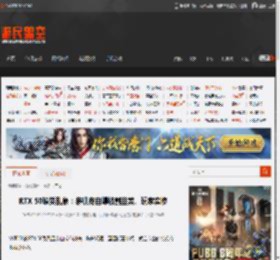 RTX 50缺货乱象：装机商自曝被割韭菜、玩家实惨 _ 游民星空 GamerSky.com