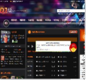 大雄宝典2424 BASS DJ音乐网