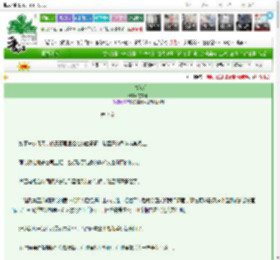 《庇佑[GB]》左有狐　^第7章^ 最新更新:2025-03-17 14:42:38 晋江文学城