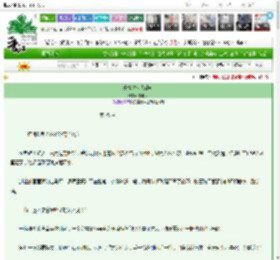 《纯情谢少火辣辣》桃与酒　^第25章^ 最新更新:2025-03-17 14:27:54 晋江文学城