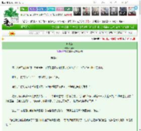 《灼秋华》珂酒路　^第67章^ 最新更新:2025-03-17 14:15:28 晋江文学城