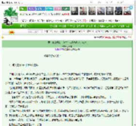 《慶幸你的背叛，發生在我還輸得起的年紀》王青瑶　^第40章^ 最新更新:2025-03-17 14:12:29 晋江文学城