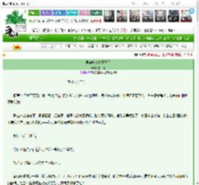 《侯府宠妾她不干了》空山瑾　^第19章^ 最新更新:2025-03-17 14:12:45 晋江文学城