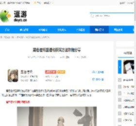 黑色信标圣遗物获取方法攻略分享 - 逗游网