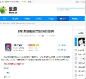 快跑大冒险甜蜜魔女属性及技能介绍说明 - 逗游网