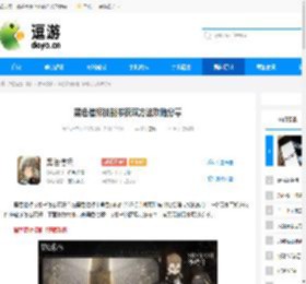黑色信标技能书获取方法攻略分享 - 逗游网