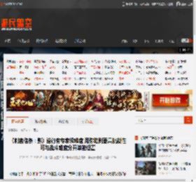 《刺客信条：影》潜行有专家级难度 用弥助则更具挑战性 可与战斗难度分开单独设置 _ 游民星空 GamerSky.com