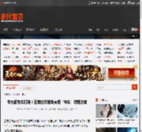 专为面包车打造！五菱红标首发亮相“神车”增程方案 _ 游民星空 GamerSky.com