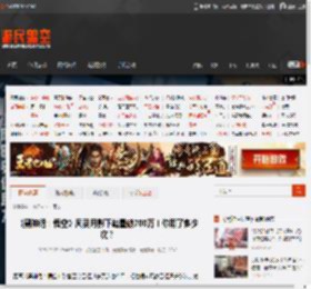 《黑神话：悟空》风灵月影下载量破700万！你用了多少次？ _ 游民星空 GamerSky.com