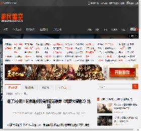 走了3小时！玩家跑步机操作亚瑟横穿《荒野大镖客2》地图 _ 游民星空 GamerSky.com