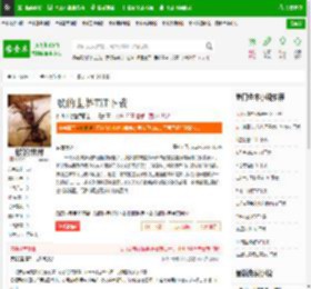 蚁的世界TXT下载_蚁的世界下载_全本小说网(笔趣阁)