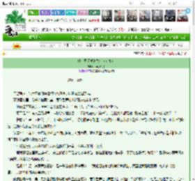 《咸鱼每天被迫营业（女尊）》子声几又香　^第15章^ 最新更新:2025-03-17 22:48:39 晋江文学城