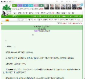 《我的异能力选项怎么不正常？》这灵芝有毒　^第9章^ 最新更新:2025-03-17 23:13:58 晋江文学城