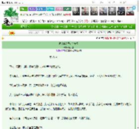 《被病娇太子偏执宠爱》唐小圆　^第75章^ 最新更新:2025-03-17 22:45:11 晋江文学城