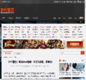 《FF7重生》蒂法Mod推荐：丸子头旗袍、紧身衣! _ 游民星空 GamerSky.com