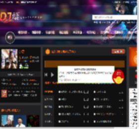 完美节奏（独家专享V1） DJ音乐网