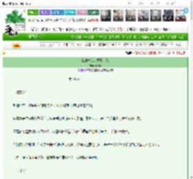 《您的神仙亲妈已上线》L拾穗　^第24章^ 最新更新:2025-03-18 06:01:10 晋江文学城