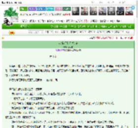 《从C监6区到无冕女帝》道南枝　^第3章^ 最新更新:2025-03-18 06:00:30 晋江文学城