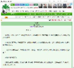《清河晏》东栏无雪　^第103章^ 最新更新:2025-03-18 06:00:07 晋江文学城