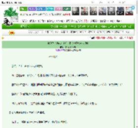 《被迫营业班花人设后，影帝他开始自我攻略》抹茶奶绿不加糖　^第3章^ 最新更新:2025-03-18 06:00:05 晋江文学城