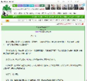 《王爷的未婚妻带球跑了》鹤风筝　^第19章^ 最新更新:2025-03-18 06:00:01 晋江文学城