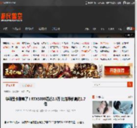华硕显卡涨疯了！RTX5090逼近2.5万 比指导价高约1.7倍 _ 游民星空 GamerSky.com