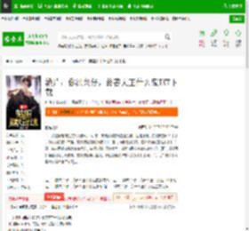 港片：你洪兴仔，慈善大王什么鬼TXT下载_港片：你洪兴仔，慈善大王什么鬼下载_全本小说网(笔趣阁)