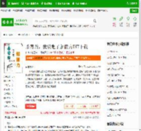 杀青后，我觉醒了超能力TXT下载_杀青后，我觉醒了超能力下载_全本小说网(笔趣阁)