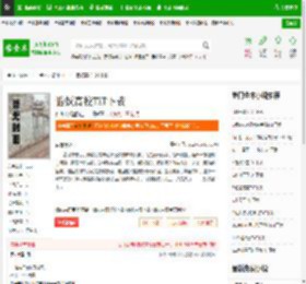 猎妖高校TXT下载_猎妖高校下载_全本小说网(笔趣阁)
