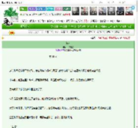《陷入》谷雾星星　^第18章^ 最新更新:2025-03-18 12:15:52 晋江文学城