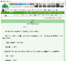 《择贵婿》瑕观　^第76章^ 最新更新:2025-03-18 12:12:45 晋江文学城