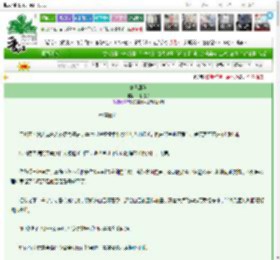 《夏日甜煦》一打包子　^第31章^ 最新更新:2025-03-18 12:11:11 晋江文学城