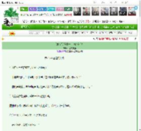 《[四合院]傻柱一块钱的金手指》干爹穷老骚　^第217章^ 最新更新:2025-03-18 12:05:36 晋江文学城