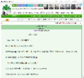 《满级绿茶摆烂日常》观豆　^第79章^ 最新更新:2025-03-18 12:05:26 晋江文学城