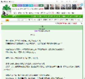 《暗藏》明春雪　^第9章^ 最新更新:2025-03-18 12:08:23 晋江文学城
