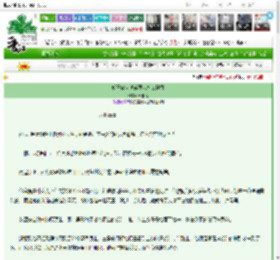 《妖王你太破碎要我怎么拯救》云林然　^第31章^ 最新更新:2025-03-18 12:03:00 晋江文学城