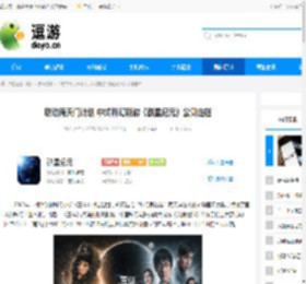 联动南天门计划  中式科幻新游《群星纪元》公测定档 - 逗游网