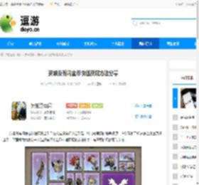 英雄没有闪金币快速获取方法分享 - 逗游网