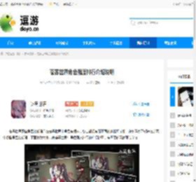 苍雾世界角色强度排行介绍说明 - 逗游网