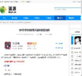 物华弥新微缩家具深造装备搭配推荐 - 逗游网