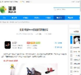 剑灵2冬虫boss打法技巧攻略分享 - 逗游网