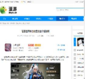 苍雾世界体力恢复方法介绍说明 - 逗游网