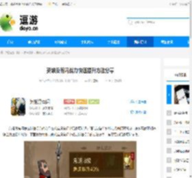 英雄没有闪战力快速提升方法分享 - 逗游网