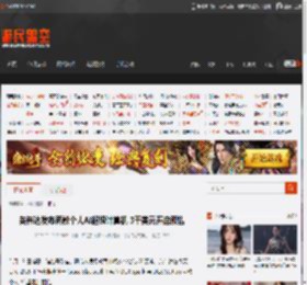 英伟达发布两款个人AI超级计算机 3千美元开启预售 _ 游民星空 GamerSky.com