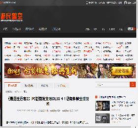 《最后生还者2》PC版首发支持DLSS 4！还有多帧生成技术 _ 游民星空 GamerSky.com