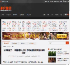 玩家有福了：《刺客信条：影》弥助竟能和织田信长妹妹同床！ _ 游民星空 GamerSky.com